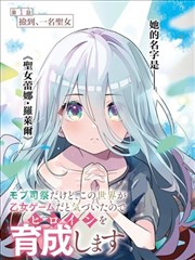 纸页上的侦探漫画改编封面